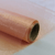 Rose Gold LightOrganza Fabric Roll 29cm X 25m
