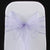 PERIWINKLE ORGANZA SASH 23cm - BUNDLE DEAL 100 SASHES